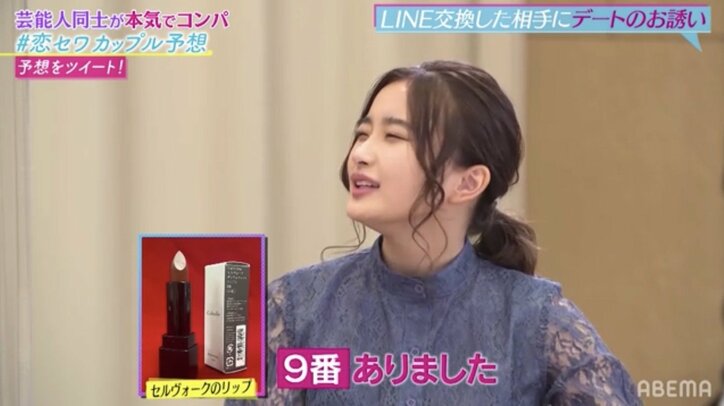 「普通に合コンでモテそう」指原も高評価！坪倉の“一途な男”を印象づけるプレゼントテク