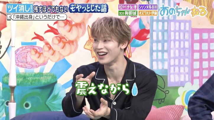 【写真・画像】　2枚目