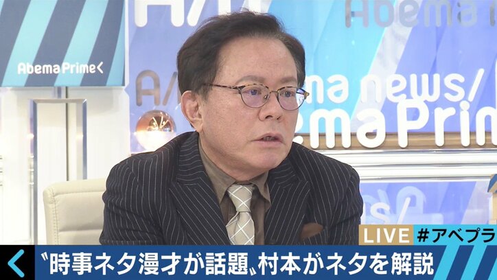 ウーマン村本、「THE MANZAI」への反響に「賛否両論ないとダメだと思う。でも、この国ではしんどい」
