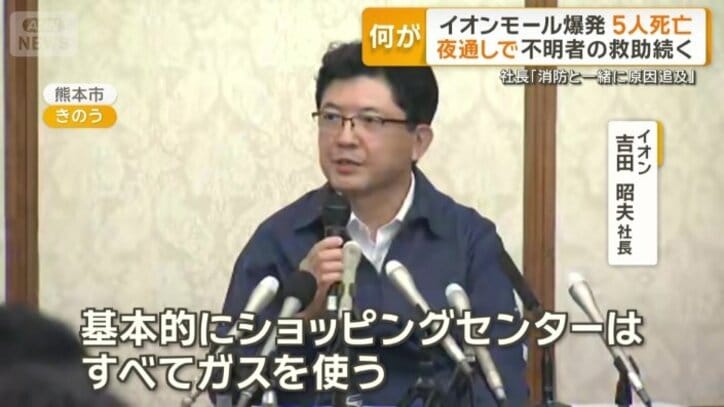 敷地内には、LPガスと書かれたタンクが