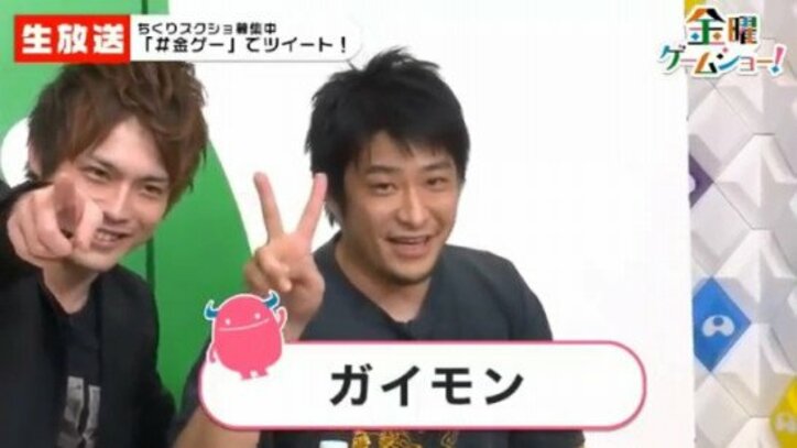 ゲーム実況×イケメン×面白の最強生放送!?「金曜ゲームショー!」を見逃すな!