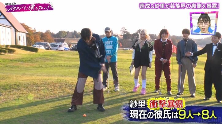 【写真・画像】34歳・加藤紗里、現在の彼氏の人数に全員衝撃「理由は浮気」　2枚目