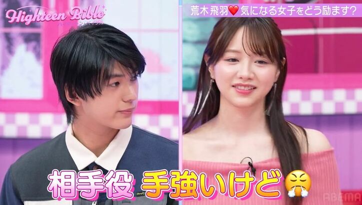 【写真・画像】 2枚目