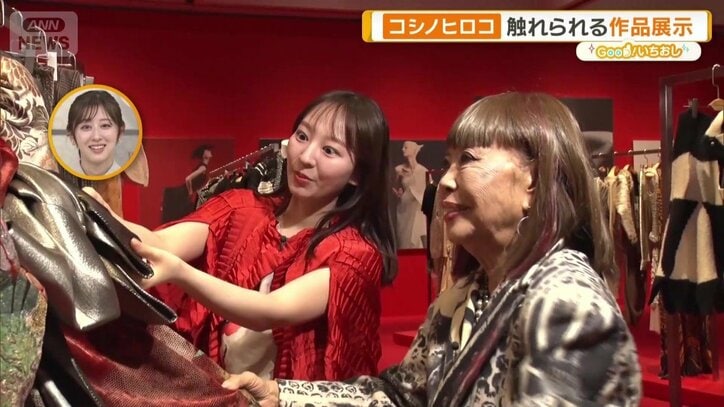 世界が驚いた“ジャポネスク” コシノヒロコさんが語る創作の原点と次世代への思い