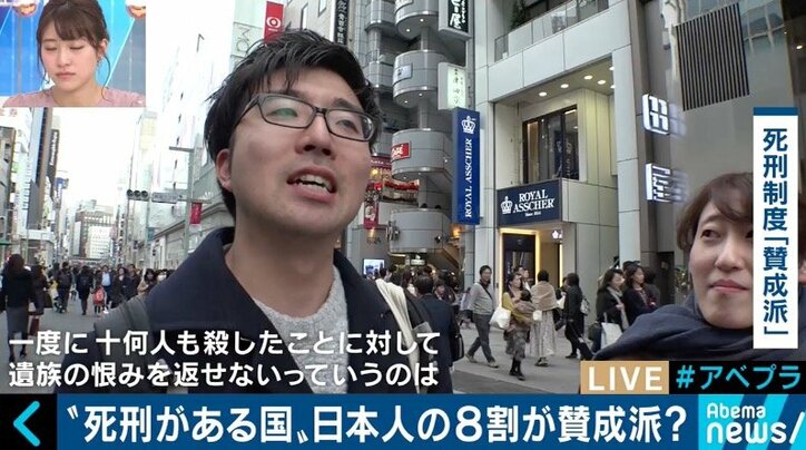 法務省に死刑執行停止を申し入れた犯罪被害者遺族 “償い”はどうあるべきなのか?