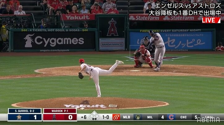 「うわっ」大谷翔平と一平さん、“あわや”の大飛球に動きがシンクロ 珍しいシーンに実況も注目