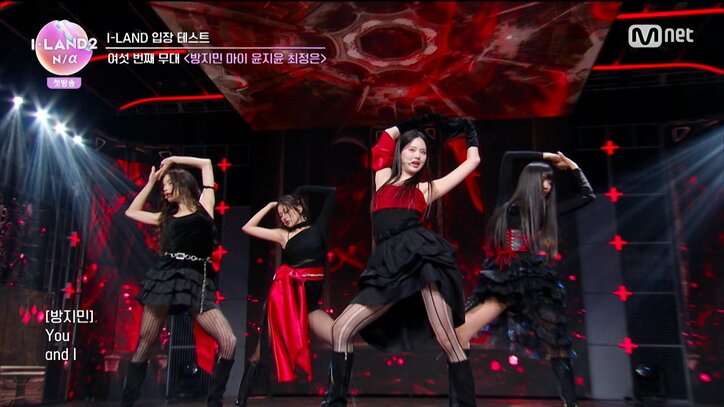 オーディション番組『I-LAND2 : N/a』