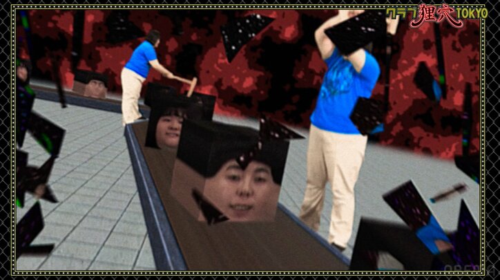 ヨネダ2000「もちつき」ネタのリミックス版映像が公開 サイケな演出で超進化「だいぶ凝った映像」さらば森田もクオリティの高さに驚き