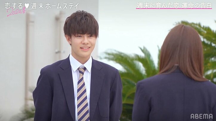 遠距離恋愛が不安なのあ、ようすけから告白され出した答えは…『恋ステ』#15