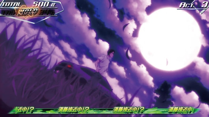 【写真・画像】『スマスロイニシャルD2nd』のスペック・打ち方【スロット頭文字D】 13枚目