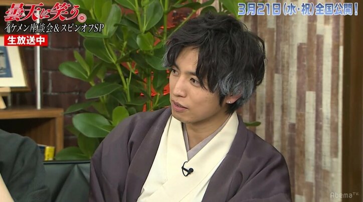 『曇天に笑う』福士蒼汰、古川雄輝、桐山漣らイケメン7人がボーイズトーク　福士、今一番欲しいものは“時間”