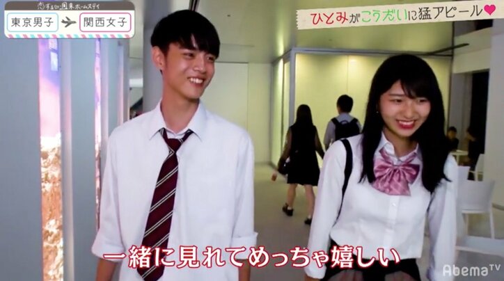 顔よりも愛嬌が大事？積極的な女子がやっぱりモテる 「恋ステ」関西女子×東京男子 第2回