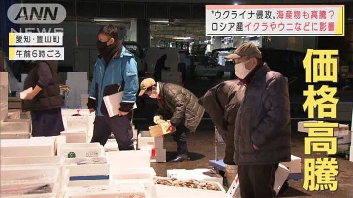 ウクライナ侵攻で“海産物”高騰？ロシア産イクラやウニなどに影響