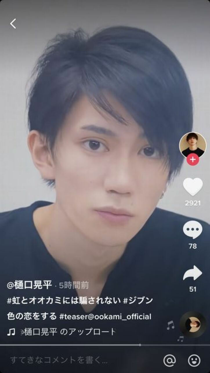 シリーズ最新作『虹とオオカミには騙されない』が8月1日より放送決定！過去出演者が“あの頃の恋”を振り返る投稿続々