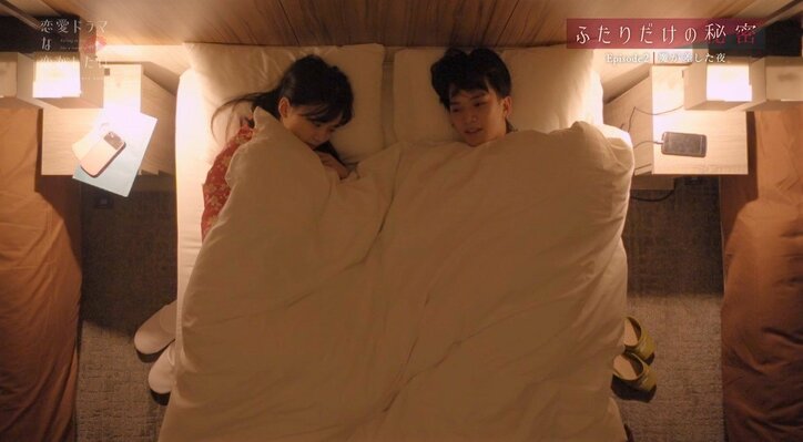 ベッドの中で「魔が差した」 朝ドラ出演女優と若手俳優が"同棲ハウス"で過ごす一夜『ドラ恋～Kissing the tears away～』