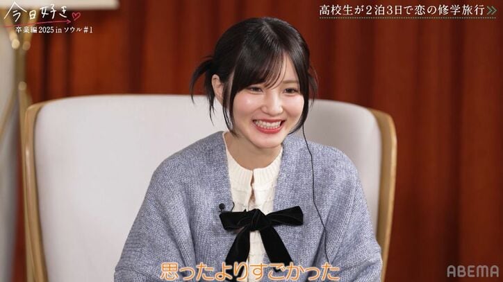 「世界大会に行ったことあります」キュートな高1女子が照れながら明かした特技