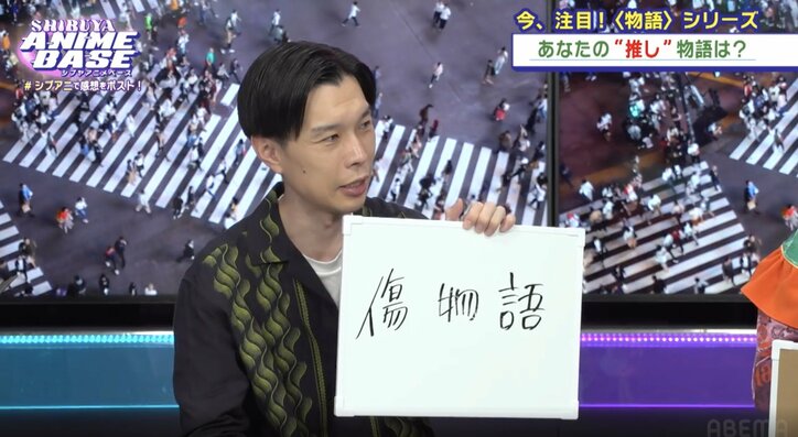 【写真・画像】今週Xでポスト上昇率1位は“個性”がキーワードのあの作品！外国人観光客が明かす好きなアニメ調査も【シブアニ】　2枚目