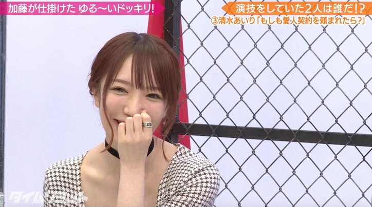 加藤浩次に愛人契約を持ちかけられたら？清水あいり、過激ドッキリに号泣「渡部さんみたいになってほしくない」