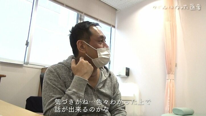 「“なったことないでしょ”って言われたら“おっしゃる通り”としか言えなかったので…」がんに罹った専門医の1年