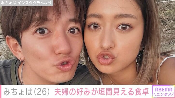 【写真・画像】みちょぱ(26) 夫婦の好みが垣間見える品数豊富な食卓「うますぎた」　1枚目