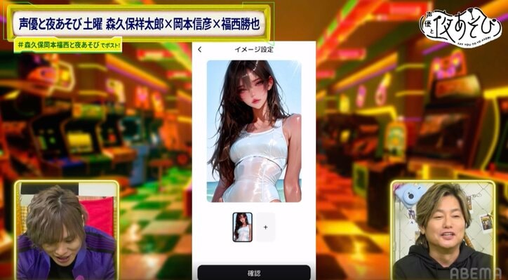 【写真・画像】森久保祥太郎、中学時代の元カノ“シンディ”と再会？AIチャットで描くリアルすぎる恋愛模様　4枚目