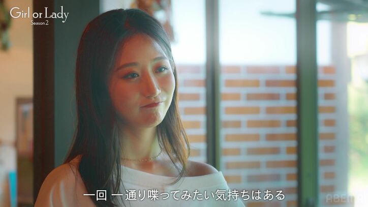 【写真・画像】婚活中の32歳美人ナース、意中のイケメンと初デートでペアリング作成＆両想いが判明するも…最後の一言に「複雑でした」　4枚目