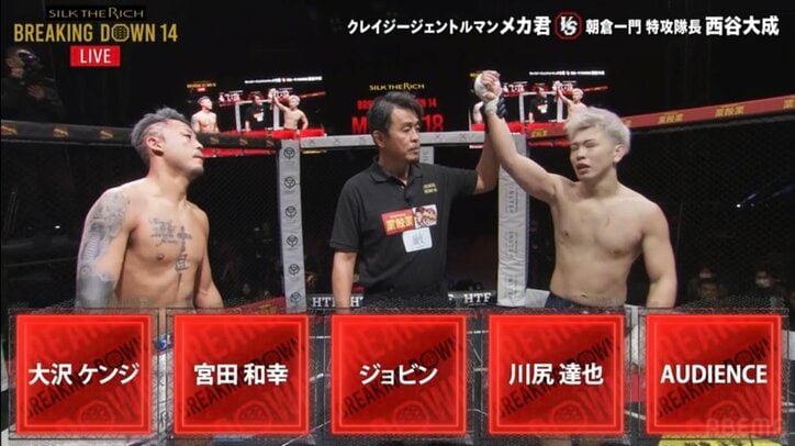 【写真・画像】【全試合速報中】Breaking Down14（ブレイキングダウン14）結果速報・対戦カード・大会情報｜こめお、バン仲村、超10人ニキら出場の全21試合詳細　19枚目