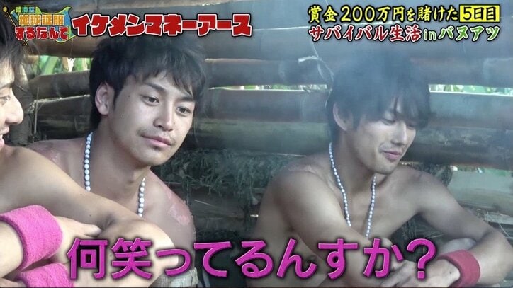 『仮面ライダー』俳優、不敵な笑みを浮かべ…「安心しちゃった」 200万円争奪戦ラストスパート!