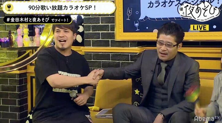 歌ウマ声優の小山剛志＆木村昴、ゆず「栄光の架橋」をデュエット「永久保存版」と絶賛の嵐