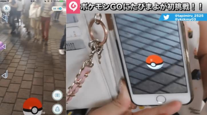 激レア出現!話題の『ポケモンGO』をピカチュウ耳装備のたぴ&まよが実況~後編~