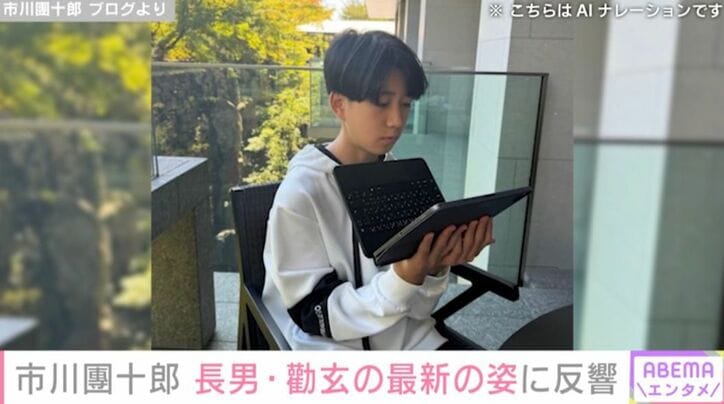 勸玄