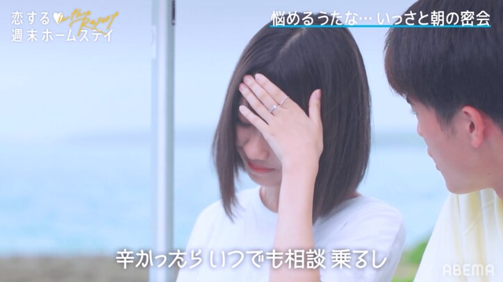 うたな、こうきとの再会に大興奮「自分からすぐしゃべりたい」「頑張る、ガチ！」『恋ステ in the Resort』#2