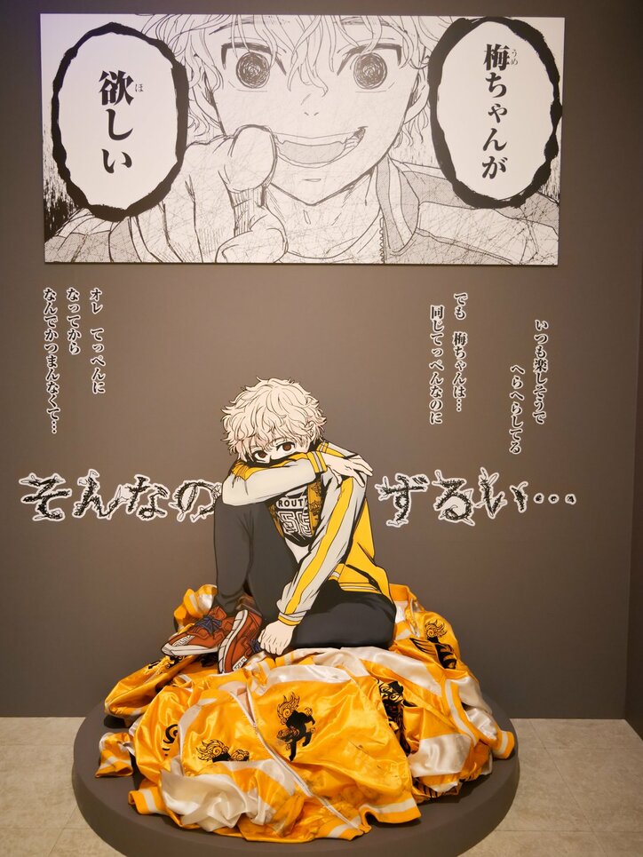 【写真・画像】校門やフラッグ、フォトスポットなど充実の展示！『WIND BREAKER』原画展東京会場レポート　7枚目