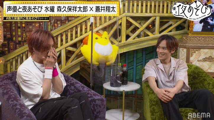 小野賢章の衝撃告白に蒼井翔太が胸キュン!? “黒野賢章”子供からのマンション階数マウントにブチギレ【声優と夜あそび】