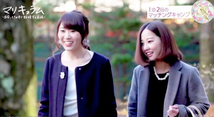 出会って1か月で結婚！？新感覚リアリティショー『マリキュラム』第1話