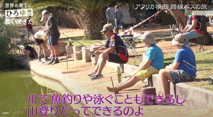 ひろゆき、アフリカの砂漠のバーで生ビールを堪能 “富裕層が集まるオアシス”に感動