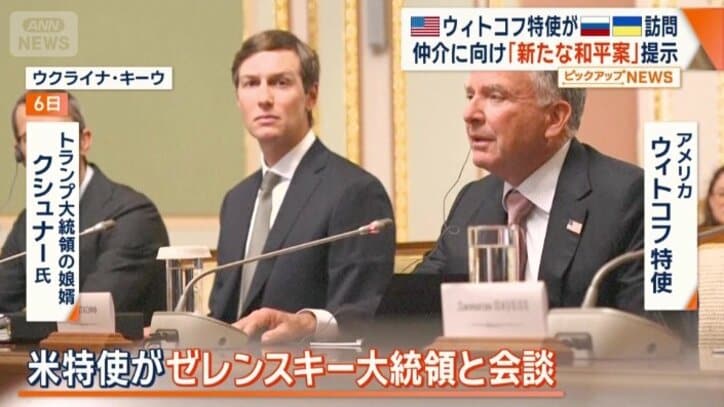 ウクライナ侵攻後の訪問は初