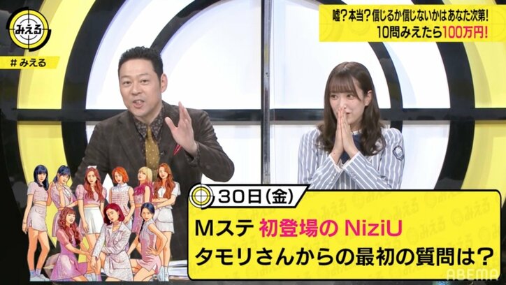 日向坂46佐々木久美、天然キャラ炸裂で東野幸治を翻弄