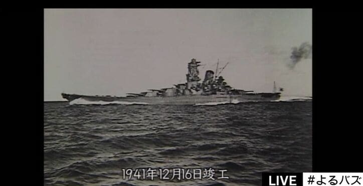 水深350mで眠る戦艦「大和」 ハイビジョン調査映像が公開