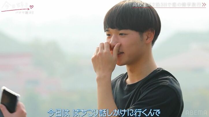 男子全員からモテモテの高2女子、髪を下ろした部屋着姿＆上目遣いにメロメロ『今日好き』パタヤ編第2話