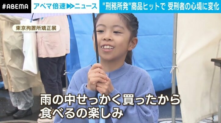 “メイドイン刑務所”のパスタと石鹸が大ヒット！ 民間を超える「高品質」「低価格」「オリジナリティ」の秘訣は？