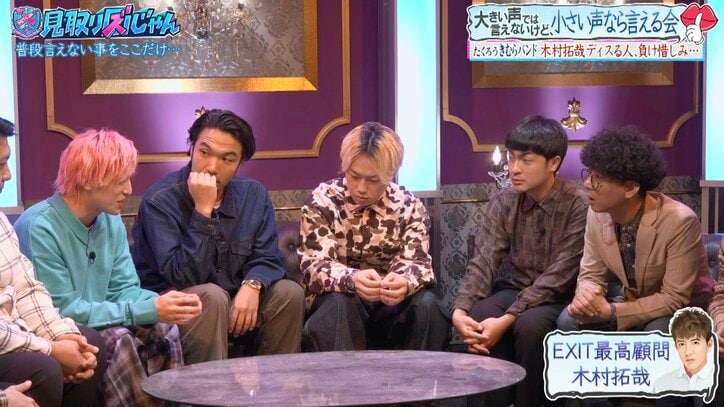 【写真・画像】相方・りんたろー。の結婚で 木村拓哉からのLINEに衝撃　2枚目