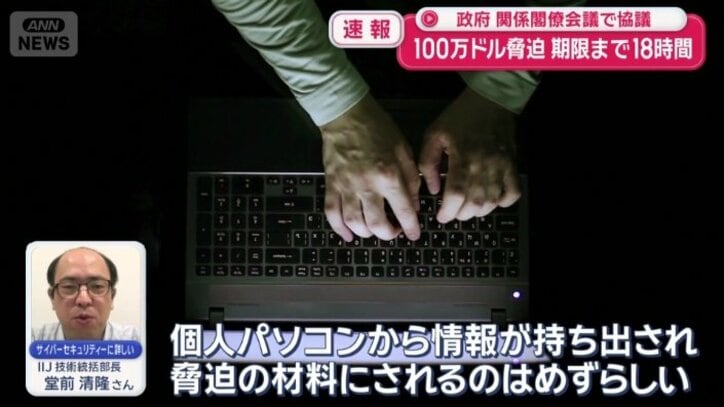 まれなケースだという