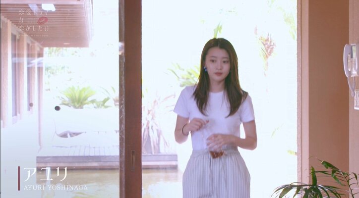 ベッドシーン撮影の翌朝、照れるイケメン俳優に近藤春菜らがキュン「可愛い～！」『ドラ恋～Kissing the tears away～』act.6