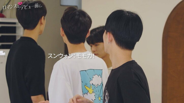 虹プロ出身の美人女子高生・モモカ、韓国人男子のかわいいアピールに思わず笑顔『ロマンスは、デビュー前に。』#5