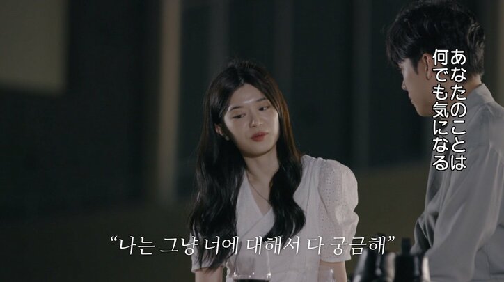 完璧美女が嫉妬爆発！「早く帰ってきて」ライバル女子とデートへ行った男子にメール攻撃『恋するアプリ Love Alarm』#7