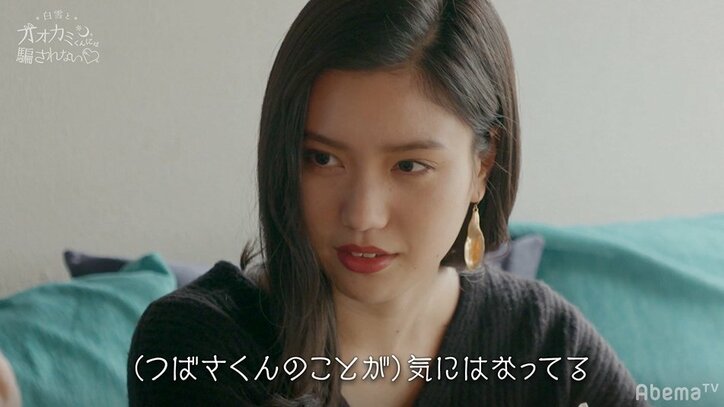 もしかしてオオカミくん!?優しすぎるイケメン・つばさを巡る2人の女子…複雑化する三角関係に横澤夏子も「嵐来た」『白雪とオオカミくん』