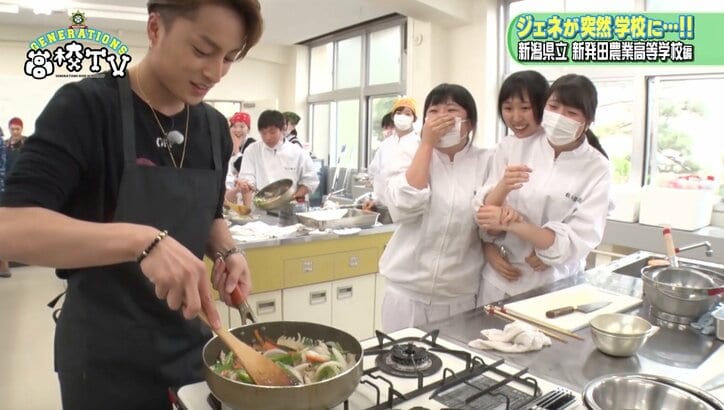 GENERATIONSが調理実習に潜入！「あ〜ん」を連発