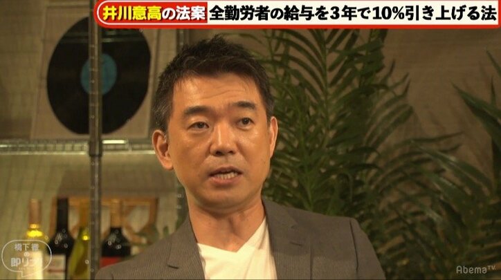 「全勤労者の給与を３年で10%引き上げる法案を」元大王製紙・井川意高氏が提案！