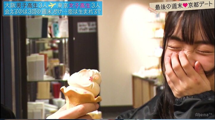 『恋ステ』中間告白でゆいPしみじみ「想いって伝わるんだね」